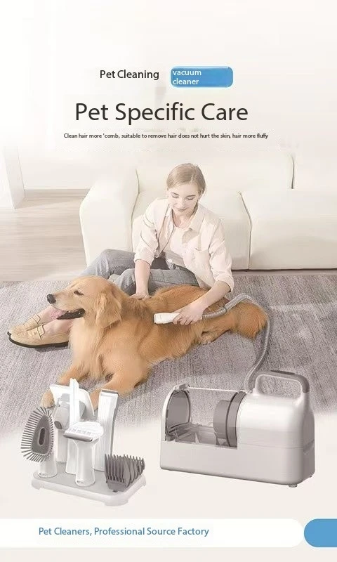 مكنسة كهربائية لخزانة شعر الحيوانات الأليفة، منتج منزلي متعدد الوظائف