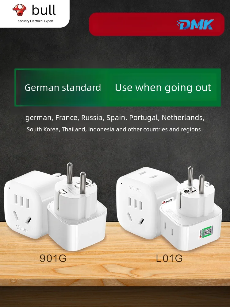 

Bull German standard conversion plug Russian Korean Thai French converter German standard to Chinese standard socket