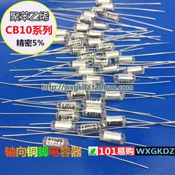 CB10 Axial electrolytic capacitor Polystyrene 5PF 10PF 15PF 20PF 27PF 30PF 33PF 39PF 47PF 51PF 82PF 100PF 120PF220PF 330PF 470PF