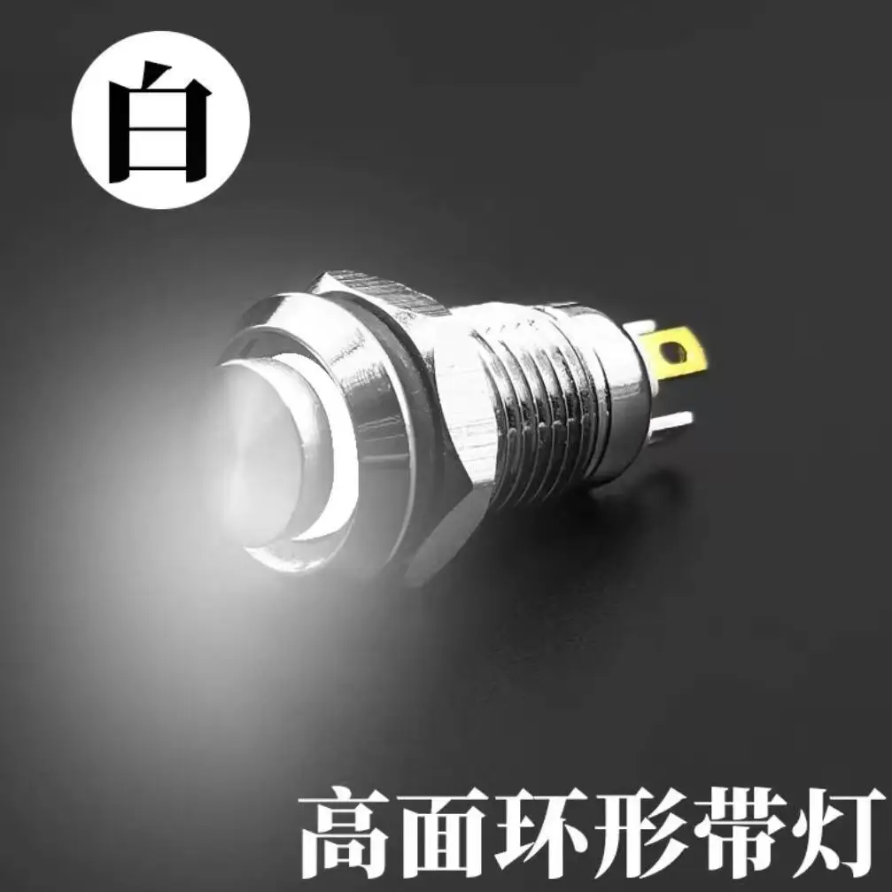 8mm 3-36V metal button switch, jog self-locking reset, high flat head, two feet, four feet, small circular with LED light