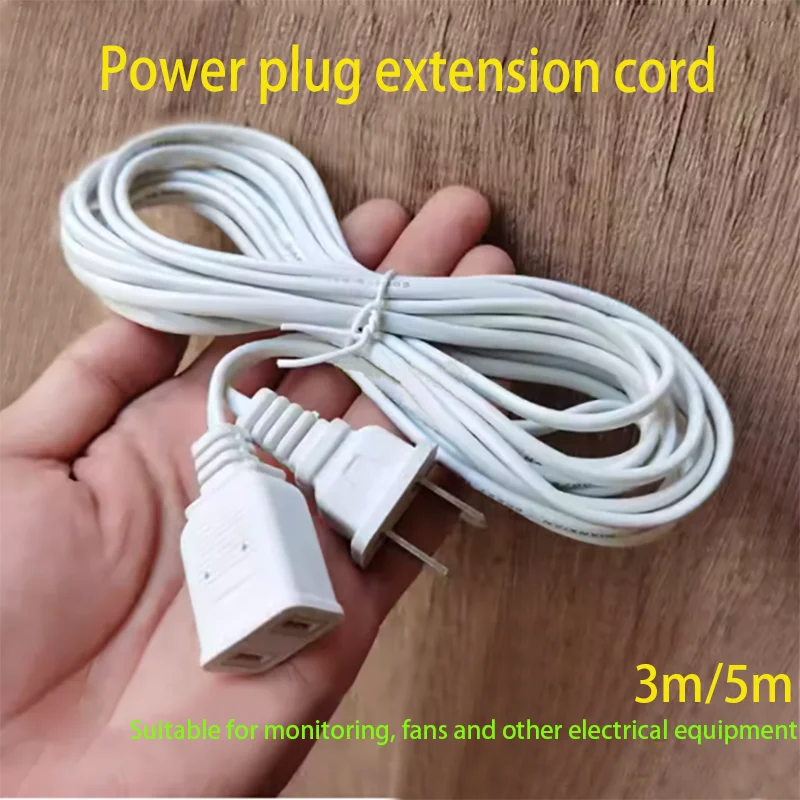 1Piece 3/5CM Power Plug Extension Cable Suitable For Household Monitoring Fans And Other Electrical Equipment 2-pole Adapter