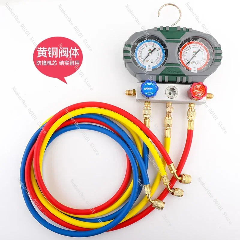 

S60-102 Air conditioner fluoride table R410A/R32 double table group fluoride flushing fluoride liquid table refrigerant