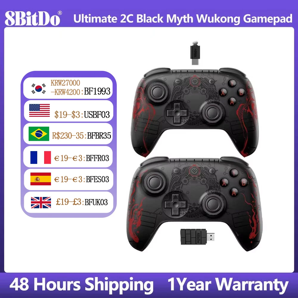 8BitDo Ultimate 2C Black Myth Wukong Controller，Wireless and Wired Gamepad with Hall Effect Joystick for Windows,Android,Steam