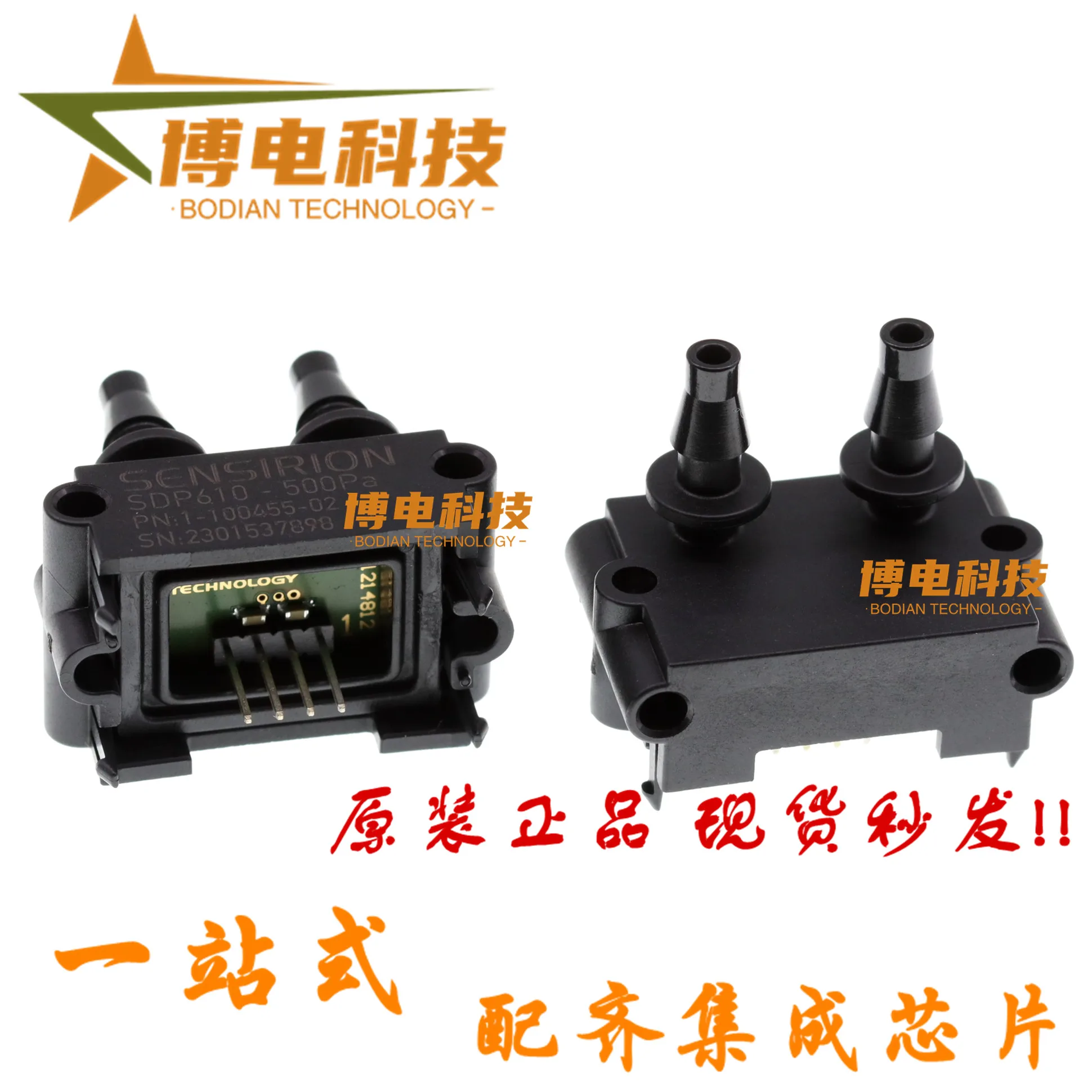 SDP800/SDP810 Датчик перепада давления SDP610/SDP816/ -125Pa - 500Pa