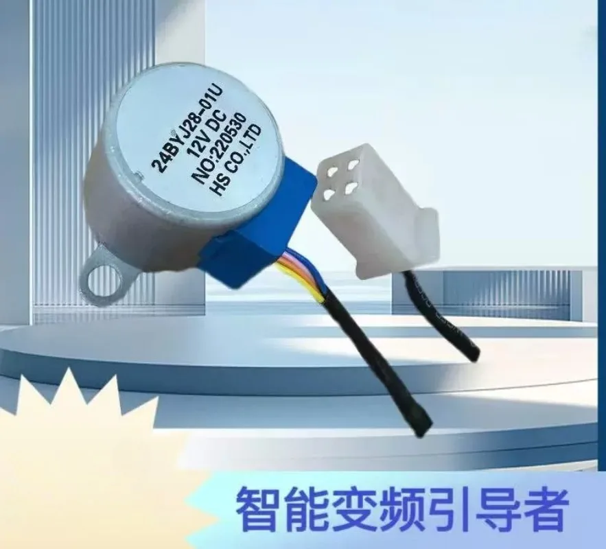Generator 12V stepper motor
