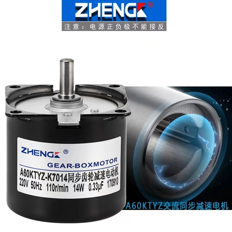 A60KTYZ Synchronmotor mit Untersetzungsgetriebe/AC-Synchronmotor mit Permanentmagnetmotor 220V14WZHENK