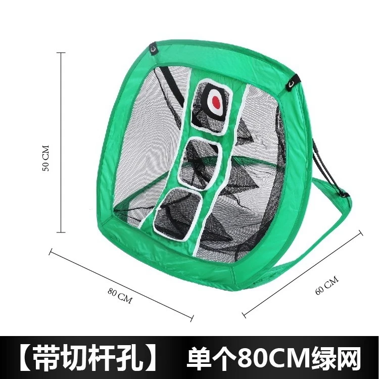 Golf Practice Net Chipping Multi-Target Training Net Home Mini Hitting Pad Easy Foldable Net