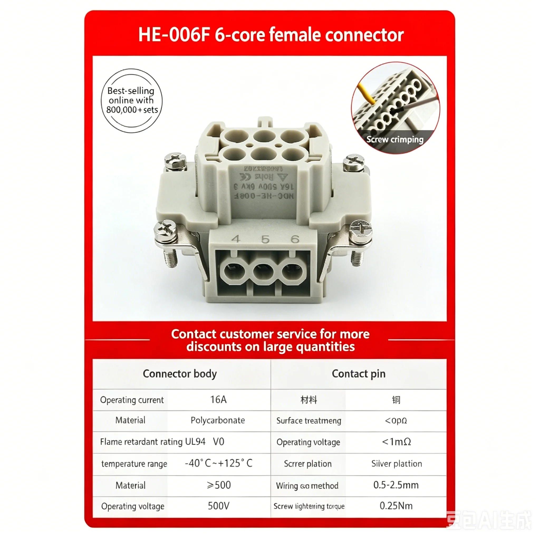 1pcs Heavy-duty Connector HDC-HE-006M HDC-HE-006F Rectangular Industrial Waterproof Aviation Plug and Socket