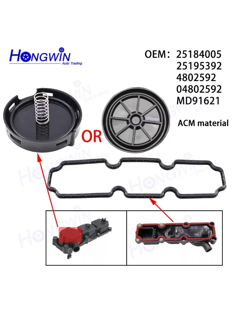 Couvercle de Valve de joint de Membrane de diaphragme de séparateur d'huile 25184005, pour Chevrolet Captiva C100 C140 2.2 J300 2.0 25195392 4802592