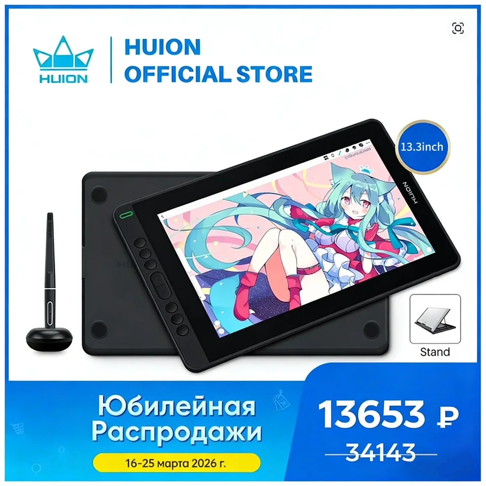 Huion Kamvas 13 グラフィックタブレット 13.3インチ 120% sRGB