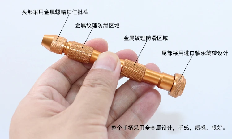 800 electric screwdriver handle 800 electric batch handle, jack with round 4MM tail bearing rotation