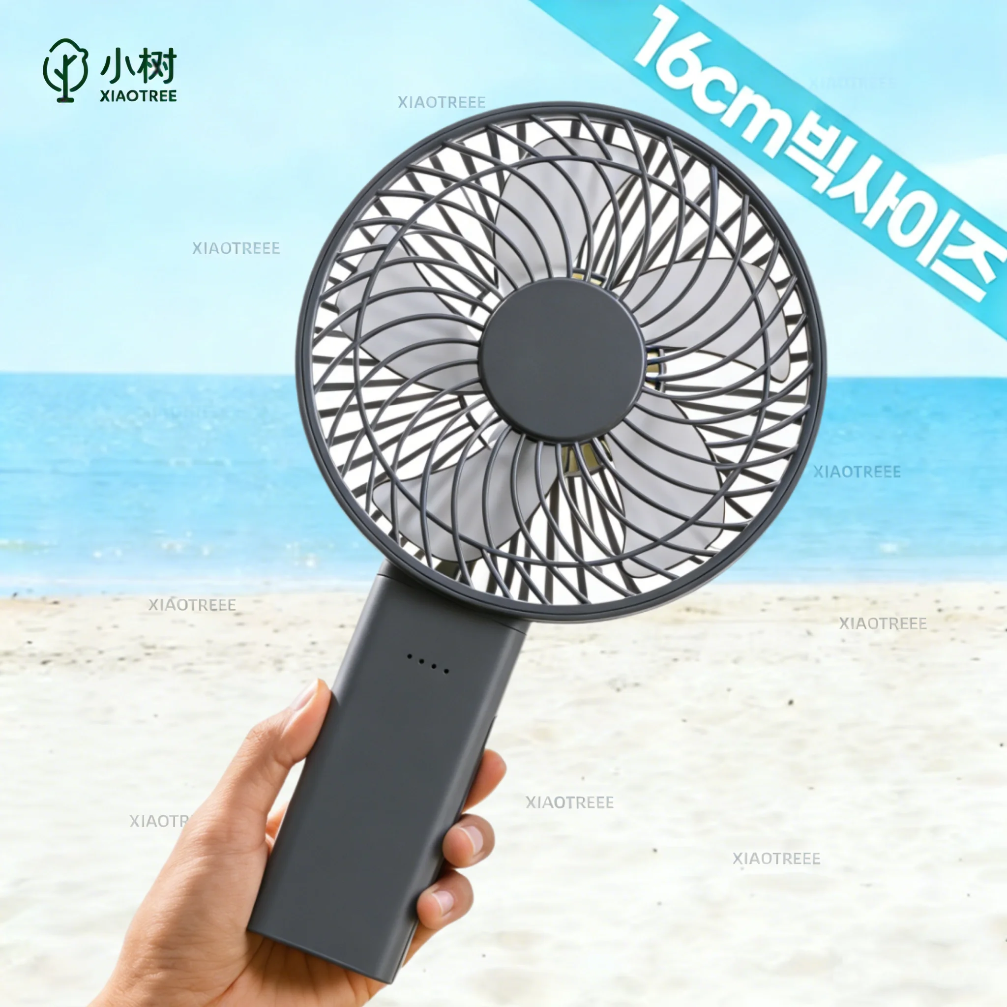 Portable Handheld F…