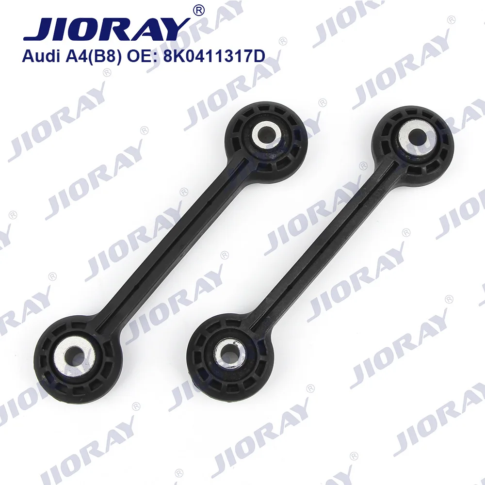 

Suitable for Audi A4L B8 front balance bar 8K0411317D
