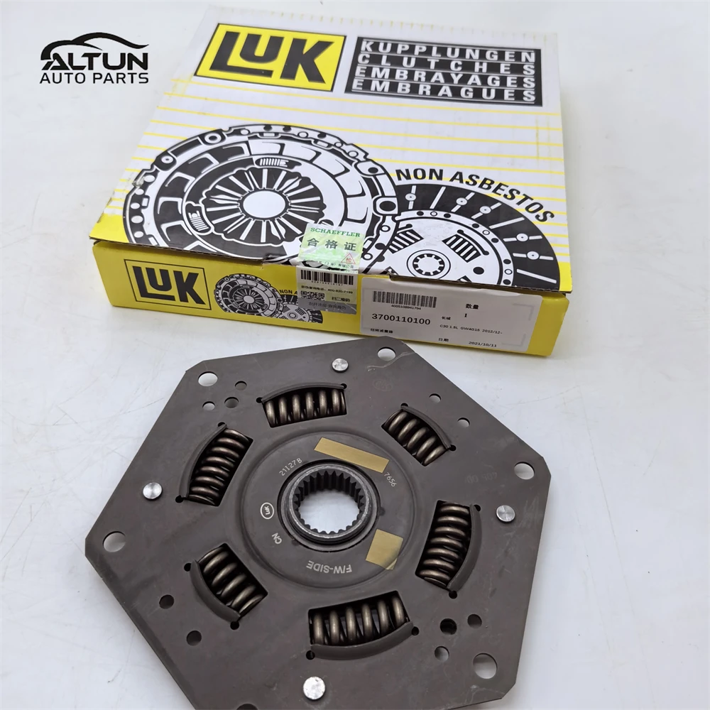 

Новый демпфер сцепления трансмиссии VT2 VT3 для автомобильных запчастей Lifan X60