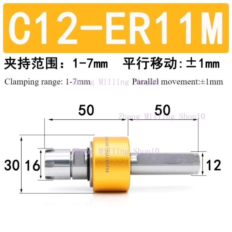 

C12 high precision Straight shank radial floating reamer holder 360 degrees parallel movement Automatically correct For Lathe