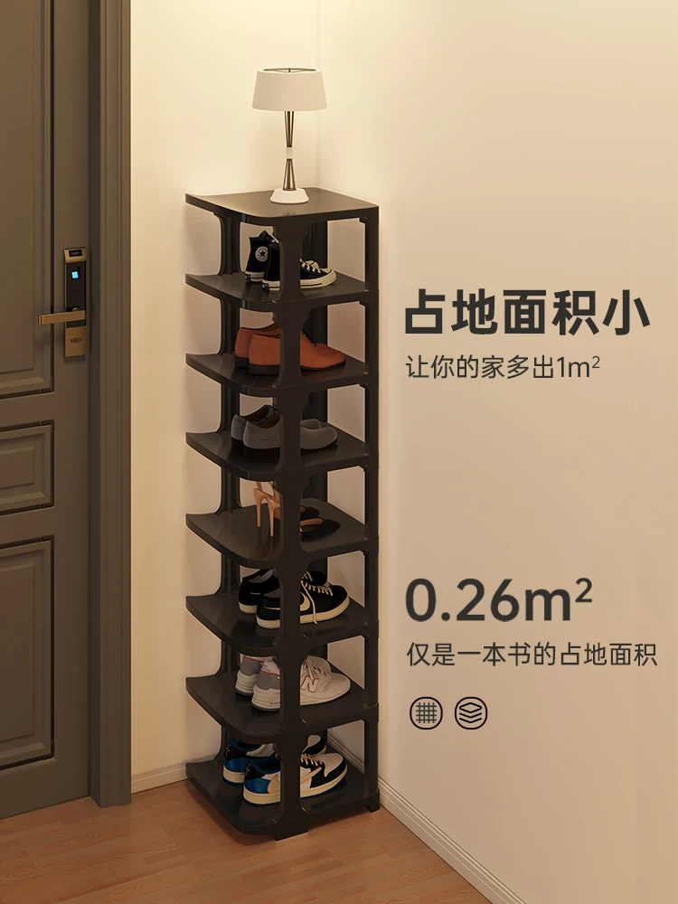 Shoe rack home door multi-layer simple small narrow shoe rack rental room storage small shoe cabinet new 2024 explosion