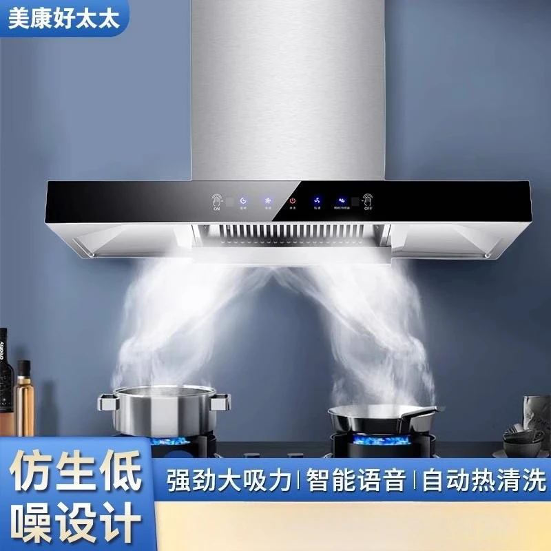 

Вытяжка Macon Haotaitai 220В, кухонный вытяжной вентилятор с верхним всасыванием, высокая мощность WWA