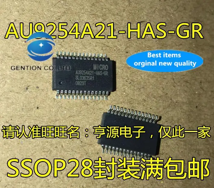 10pcs 100% orginal new in stock  AU9254A21 AU9254A21-HAS-GR USB hub controller chip