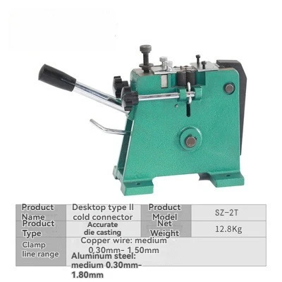 The Sz-2T clamp-type cold welding machine is used for cold welding connections of aluminum wires,enameled wires,copper wires,etc 4