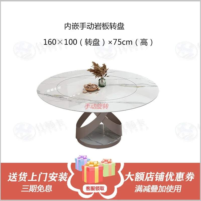 Electric Turntable Multifunctional round Table Household Dining Tables and Chairs Set