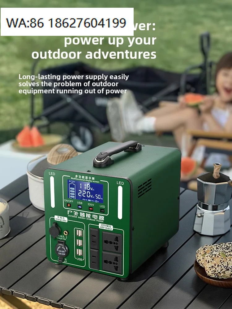 

1200W Solar Portable Power Station, Lithium Energy Storage Generator, Home Outdoor Camping Multifunctional Backup Supply