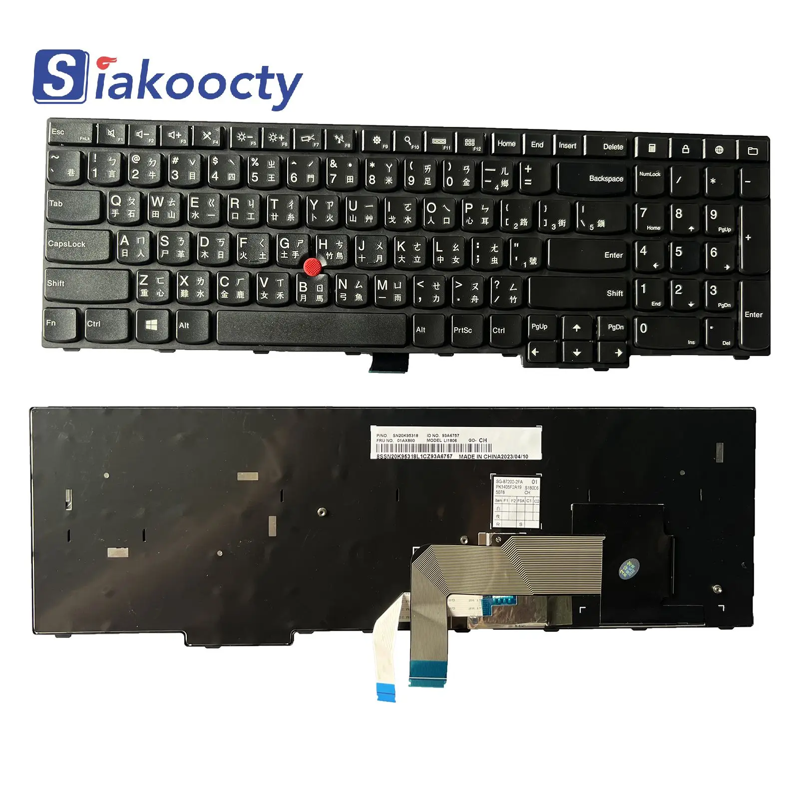 

Клавиатура для ноутбука Lenovo Thinkpad E550 E555 E560(20H7) E560C(20EV 20EW 20FO) E565 TW