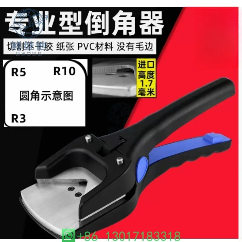 

Professional R5 PVC Card Fillet Puncher Corner Chamfer Scissors Practical Chamfering Pliers Hole Cutting Tool