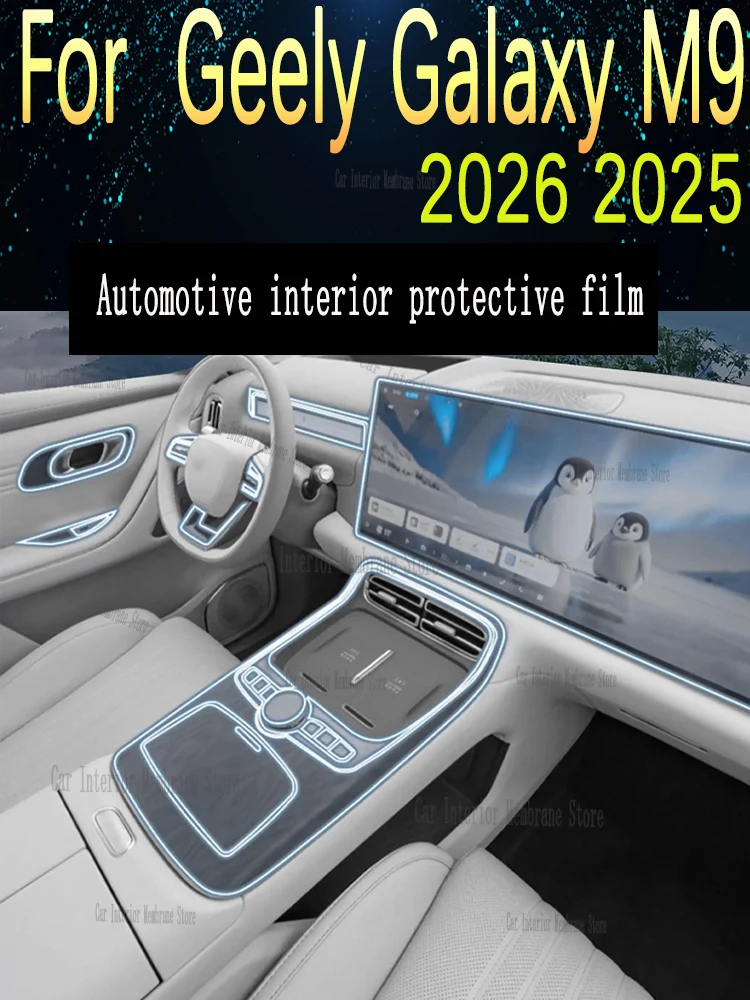 

Для Geely Galaxy M9 (2025-2026) панель коробки передач навигация автомобильный внутренний экран защитная пленка ТПУ против царапин