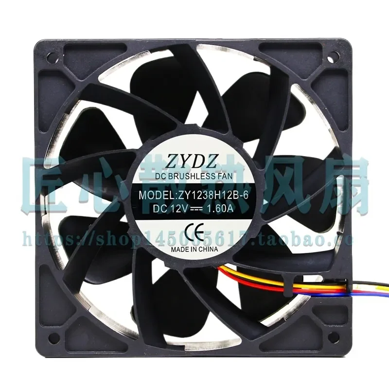 ZYDZ ZY1238H12B-6 DC 12V 1.60A 120x120x38mm Large Wind Violent Fan for Electronic Equipment Cooling