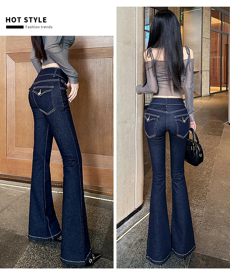 Women's Side Padded Hip-enhancing Skinny Flare Jeans Lady Bright Line Low Waist Two Buttons Slim Full Length Jeans