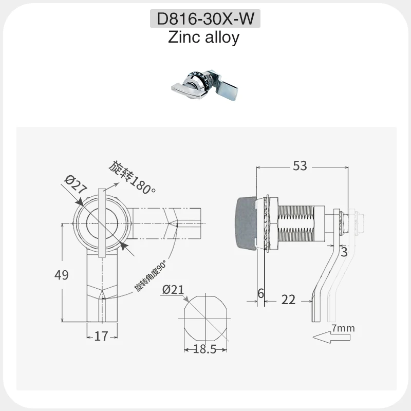 Rotary Tongue Lock, lock Plate Automatic Cabinet Door, Retractable And Adjustable MS816-30X Industrial Cabinet Lock