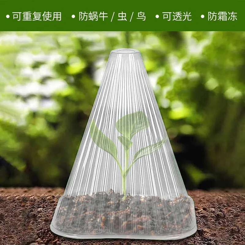 50pcs Garden Cloches Reusable Plant Protector Plant Covers Freeze Protection From Snails Birds Chickens Plant Protective Covers