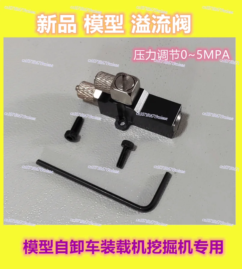 

RC Hydraulic Model Relief Valve Model Pressure Regulator Regulating Valve For Excavator Loader RC Truck Tipper DIY Parts 0~5MPA