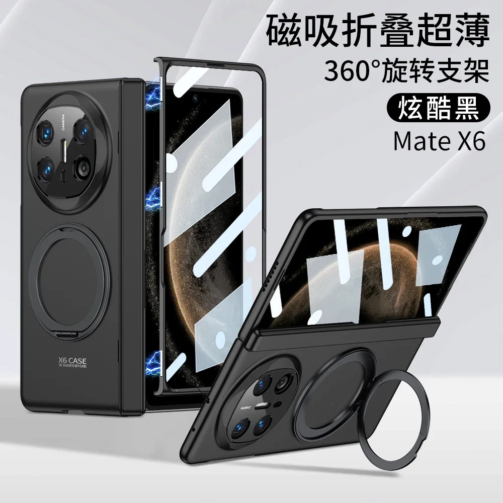 

Чехол для Huawei Mate X6 Magsafe, ультратонкий матовый вращающийся кольцевой держатель, магнитная складная петля для беспроводной зарядки с закаленной пленкой