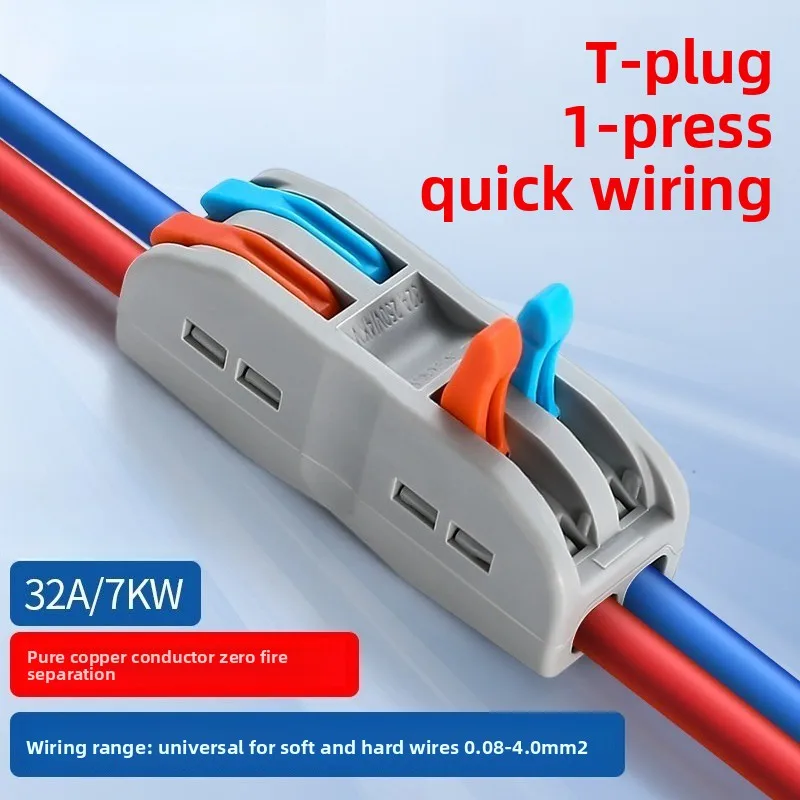 PCT fast two-in two-out terminal 2-position butt connector wire connector plug-in crimping wire parallel device