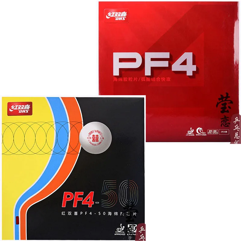 

Новая накладка для настольного тенниса DHS PF4 (PF4-50) с высокоэластичной губкой, идеально подходит для юных игроков и новичков.