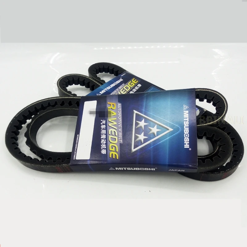 

For Yanmar Excavator Engine Fan Air Conditioning Engine Belt Excavator Accessories 1