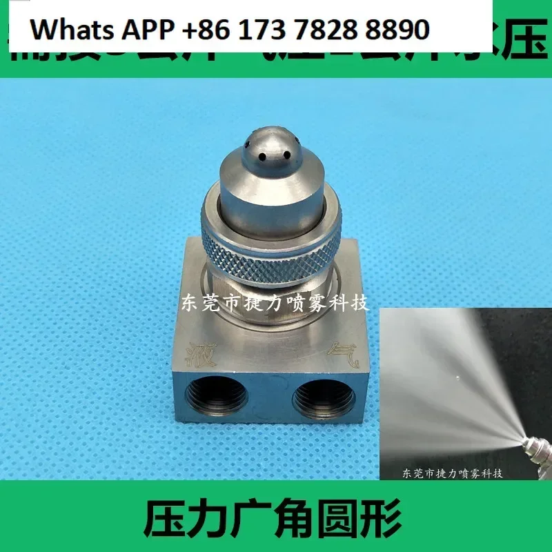 1PC Jac Stainless S…