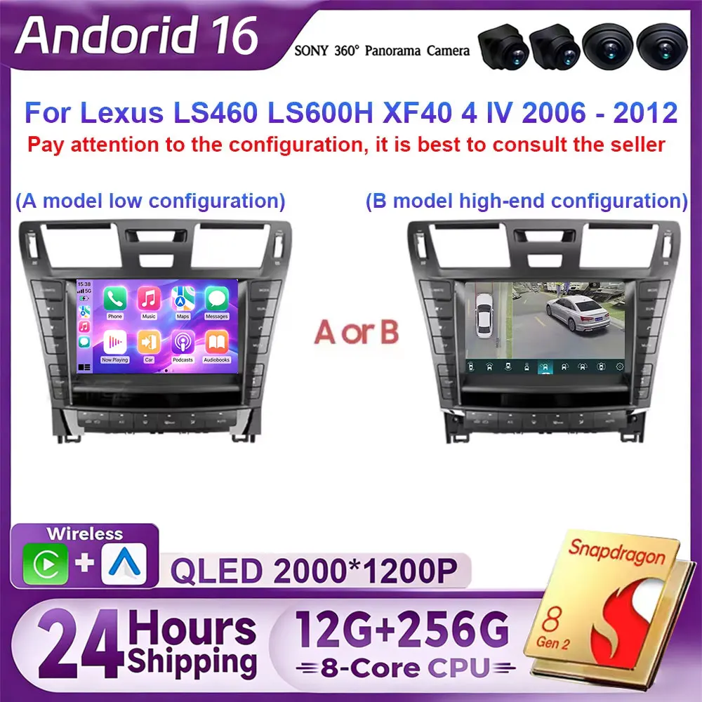 For Lexus LS460 LS600H XF40 4 LV 2006 - 2012 Android 16 Multimedia Head Unit QLED Navigation GPS Radio Stereo Player Car DVD BT
