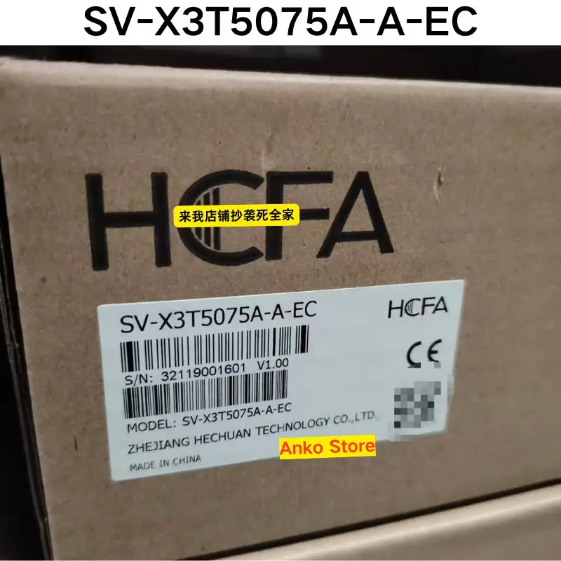 

Совершенно новый драйвер SV-X3T5075A-A-EC