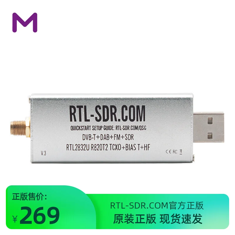 RTL-SDR Blog V3 R820T2 TCXO Receiver Software Radio Broadband Ultra Short Wave