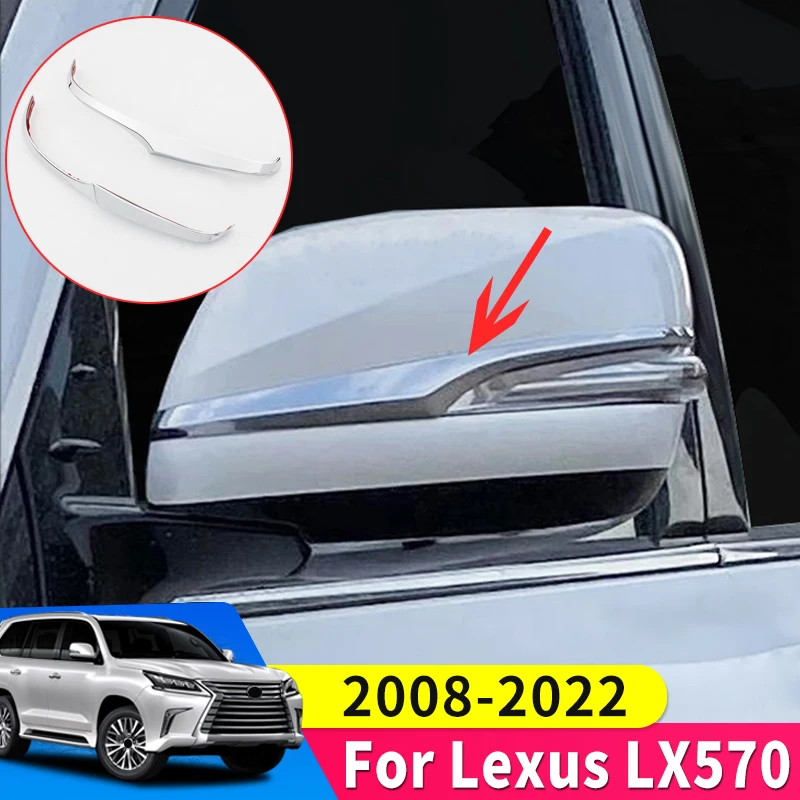 

Для Lexus LX570 LX 570 2016-2022 крышка зеркала заднего вида Декоративная полоса модификация хромированные декоративные аксессуары