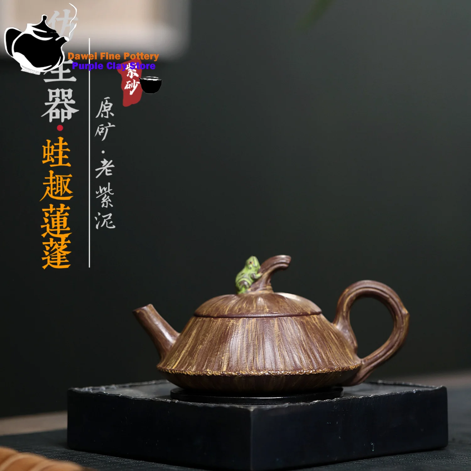 Yixing purple clay teapot, original ore, old purple clay powder, craft, frog fun, lotus pod, Kung Fu tea set, teapot