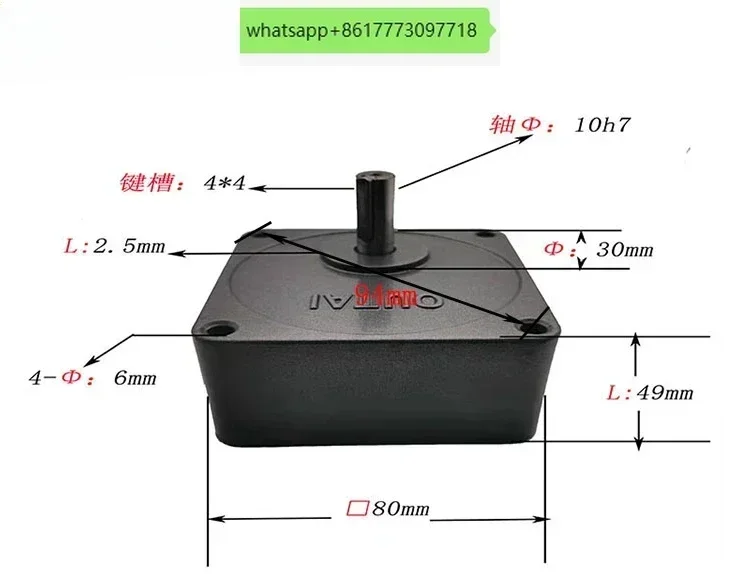 

25W AC motor 4GN-50K/4IK25GN-C OUTAI gearbox speed control constant speed motor