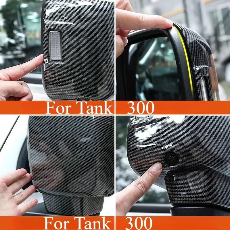 Rearview Mirror Cover Reversing Cover For Tank 300 All-inclusive Shell Special Carbon Pattern Decorative Sticker Accessories