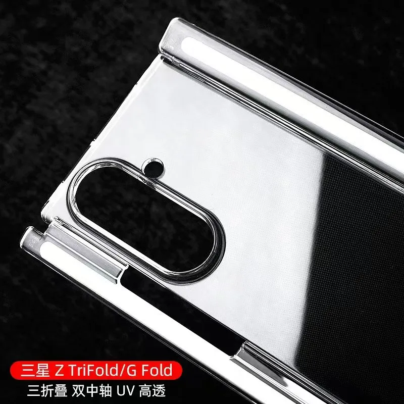 مناسبة لهاتف سامسونج جالاكسي Z TriFold 2025 شفافة مزدوجة المحور رفيعة للغاية مقاومة للصدمات هاتف أكريليك مغناطيسي شفاف #5
