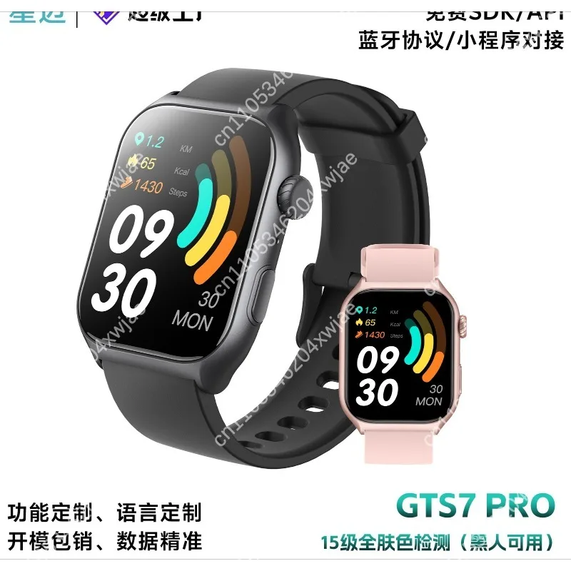 Professional Smart Watch GTS7pro with Heart Rate Blood Oxygen Monitor Advanced Health Tracking