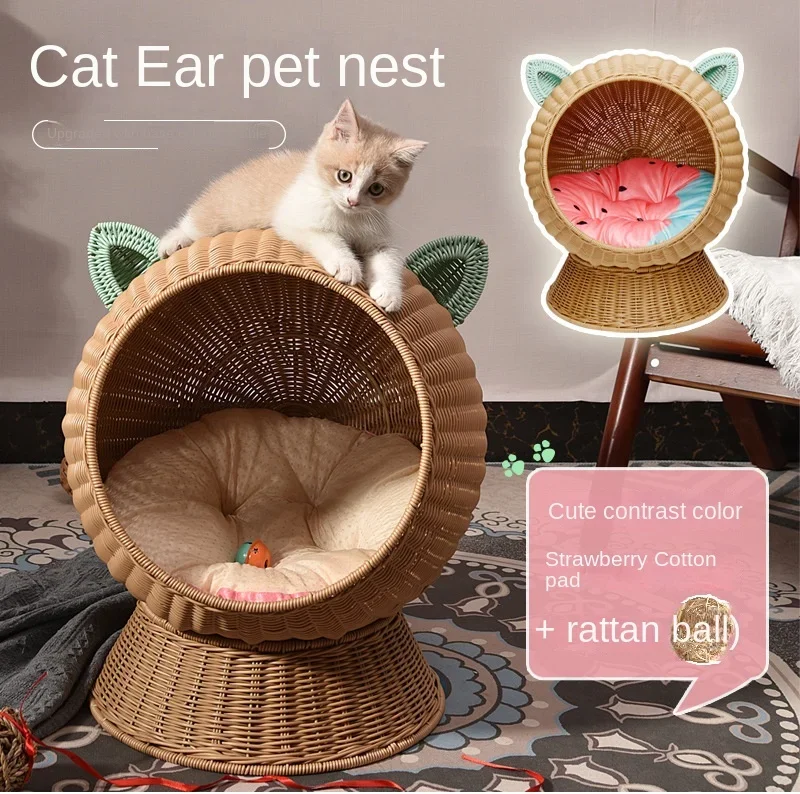 Pet Bed Cat House Cat Nest Four Seasons Universal Rattan Woven Hand-woven Pet Nest Washable Villa Moisture-proof Semi-enclosed