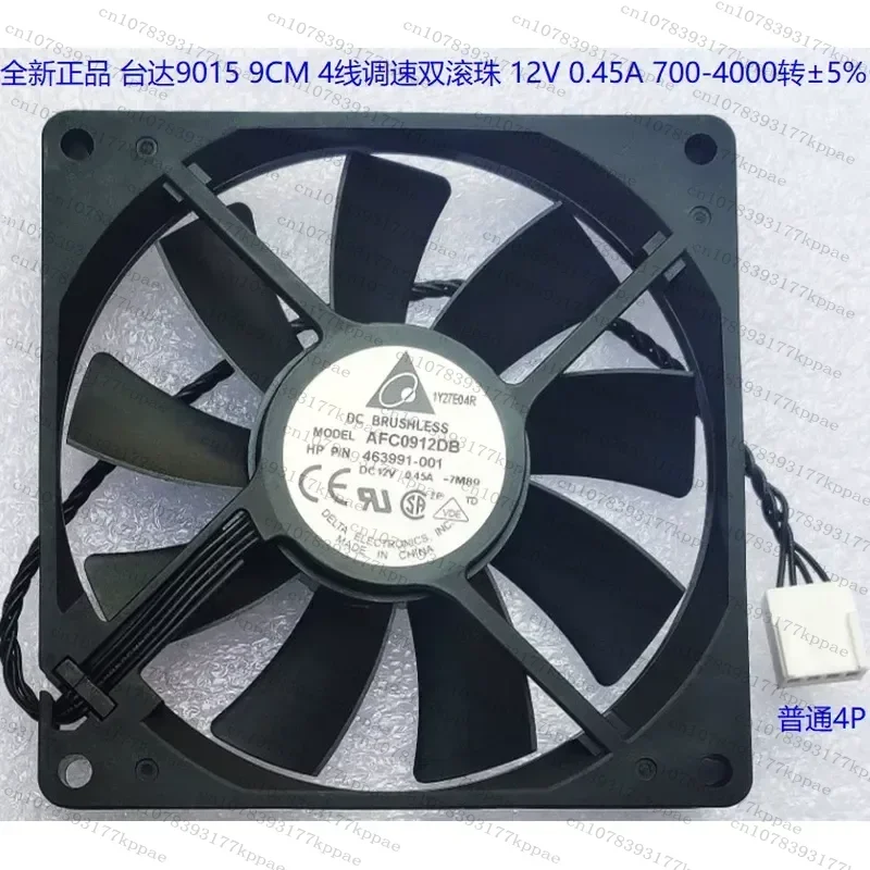 1pcs for Delta 9015 9CM Fan 4 Wire Speed Regulation AFC0912DB 12V 0.45A for for hp 463991-001