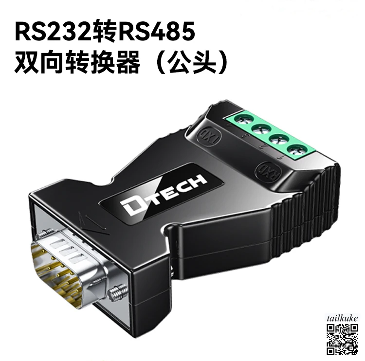 

Пассивный 9-контактный переходник промышленного класса, двунаправленное преобразование преобразователя RS232 в RS485 DT-9001B